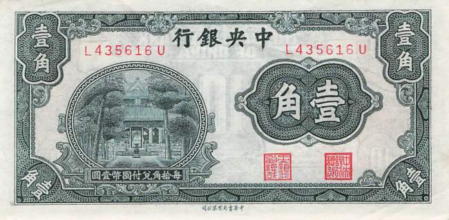 10 Cents 1931 p.202